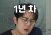 술마시고 해장국 끓여달라는 남편