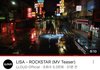 리사 ‘RockStar’티저 뜸
