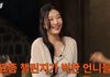 레드벨벳 조이 "후배들 챌린지 제안, 공포에 떨어…" 솔직 고백 [마데핫리뷰]