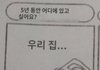 배라 알바 개꿀장점