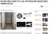 동탄 경찰서 여청과 실적 전국 1위
