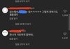 삼수해서 문과 광명상가 가면 진짜 이런말 듣냐?