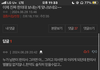 다들 한의사 안 좋게 보세요..?