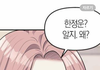 얘들아 이거같은 틴트 없냐