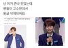 난 살면서 본 아이돌짤중에 이게 제일웃긴듯