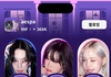 이프랜드 에스파 다음 라이즈 오픈됨