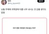 라이즈 ㅇㅌ 정병들 이젠 열등의식 숨길생각도 없어보임