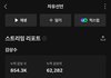 Qwer 노래 감상비율ㅋㅋㅋㅋ