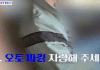 르노코리아 페미 메갈 제스처 논란 재점화, 이다은 리포터디 개인신상 및 얼굴 유출돼