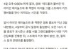 [단독] 'K팝 찐팬' 라이언 레이놀즈, 스트레이 키즈와 만남 성사
