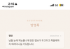 거짓말로 의료붕괴한 김윤 아들은 호사스럽게 결혼하네요