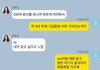 애초에 민희진이 방탄 망하게 한다는 카톡