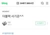 izna _됨 ㅋㅋㅋ 더블랙 사기침
