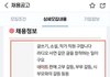 난 판에 올라오는 썰 안 믿음