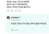 라이즈 원빈 김지웅으로 입턴애들아 원빈피셜뜸