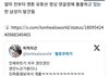 라이즈 앤톤 때문에 걍 ㅈ됐다는 한 남성
