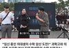 미미미누 의대생 임산부 남편 sera in the house 오빠인가 봄