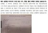 배우 문채원 아버지의 10년 동안 사기