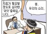 얘들아 엔위시 위츄키링 이제못삼??ㅜ