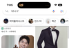 남자 이정도 키 외모만되도 호감가는 깔씀한외모 스타일 ㄱㄴ?