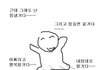 얘들아 너넨 남들은 잘 안 가진 특이체질 있냐