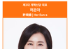 이분 미혼이에요?