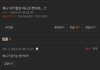 제니 시녀 진짜 만만찮다 ㅋㅋㅋㅋ