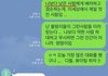 YG의 귀족적 사고, 선민의식