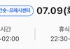 쿠팡 다이어트 할꺼야