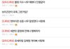 대체 얜 뭐하는 ㅅㄲ임?