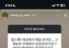 찰스엔터 이거 ㅈㄴ 웃기다