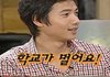 대학 찐따남들은 뭔가 존.나 성급함