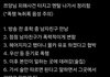 쯔양 실시간 방송 요약