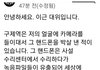 쯔양 협박녹음 털린이유