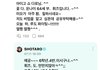 쇼타로 ㄹㅇ 한국인 아니냐 이건