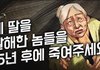 솔직히 이책은 진짜 레전드였다