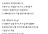 화난다고 수도꼭지 고쳐준거 다시 빼버린 남친