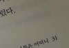 여름이었다 썰 풀고가자