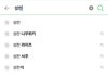 헐 성찬 연검에 원래 윈터 위에 떴는데