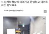 일본에 이어 역대급 개저씨 팬덤 뉴진스
