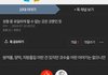 이 글 ㅈㄴ 별 거 아닌데 소름임