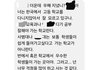 친척욕, 제 험담하고 다닌 엄마친구란 사람이 계속 연락와요
