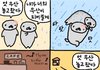 지잡대 지잡대 거리는거 ㅈㄴ 웃김