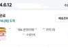 금반지 샀다. 호구 됐다
