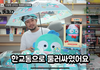 자연ㅋㅋ쌍수ㅋㅋ됨