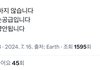 승한 빠들 개웃기네