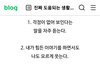 이거 걍 다 난데