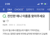 와 지식인 진짜 잘 찾아준다