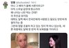 윈터 가만히