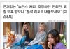 티브이데일리 기자 팩트폭행 기사 ㅋㅋㅋㅋ